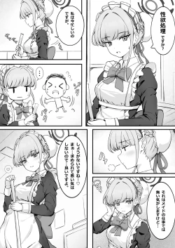 Page 1 of トキちゃん漫画?