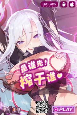 Page 19 of 昔散々弄られたお姉ちゃんが人妻になって帰って来た件