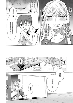 Page 4 of 謝罪動画