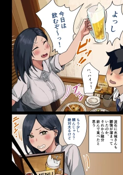 Page 112 of 会社のマドンナをラッキーでヤれた話