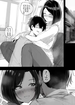 Page 31 of アプリで出会った人妻はいつもお世話になっている隣人の主婦でした