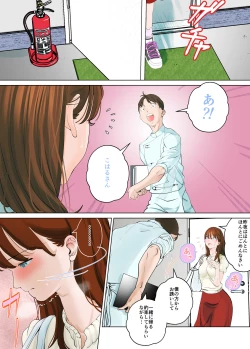 Page 59 of デシャップ