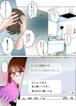 Page 5 of デシャップ