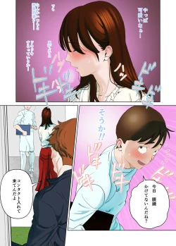 Page 60 of デシャップ
