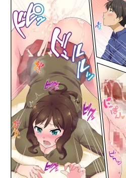 Page 113 of イヤミな兄嫁のエロ裏アカ発見！？ 〜兄貴にバラすと迫ってみたら〜