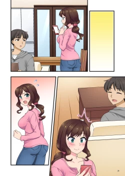 Page 117 of イヤミな兄嫁のエロ裏アカ発見！？ 〜兄貴にバラすと迫ってみたら〜