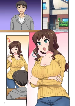 Page 90 of イヤミな兄嫁のエロ裏アカ発見！？ 〜兄貴にバラすと迫ってみたら〜