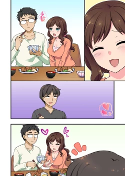 Page 95 of イヤミな兄嫁のエロ裏アカ発見！？ 〜兄貴にバラすと迫ってみたら〜