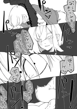 Page 15 of Iinazuke ga NTR retakara bouken-sha ni natta