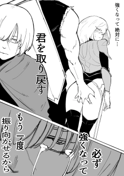 Page 71 of Iinazuke ga NTR retakara bouken-sha ni natta