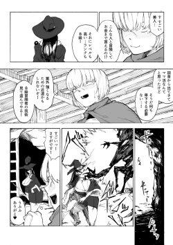 Page 7 of Iinazuke ga NTR retakara bouken-sha ni natta