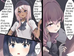 Page 7 of Yuka-chan no Otomodachi | Yuka's new friends