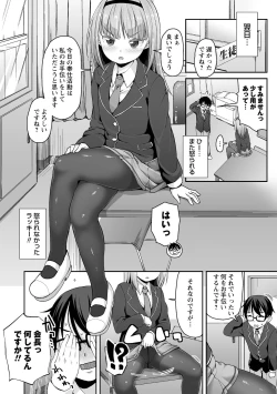 Page 103 of Ana kyun Girls