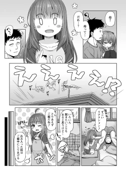 Page 181 of Ana kyun Girls