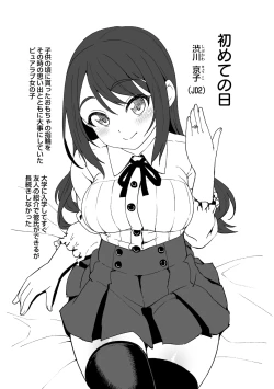 Page 22 of Ana kyun Girls