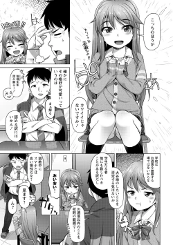 Page 41 of Ana kyun Girls