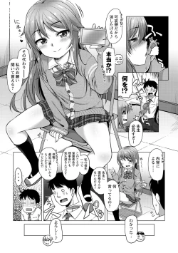 Page 43 of Ana kyun Girls