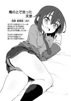 Page 60 of Ana kyun Girls