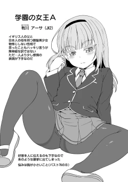 Page 98 of Ana kyun Girls