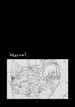 Page 19 of Suireiken Kanzen Hakai