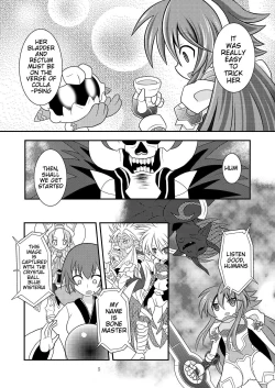 Page 4 of Suireiken Kanzen Hakai