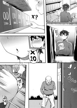 Page 37 of Tonari no Haruka-san