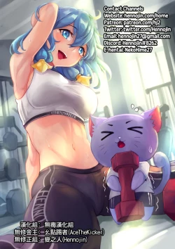 Page 22 of Komaka Sugizu Tsutawaru de Arou Ero Doujin Senshuken