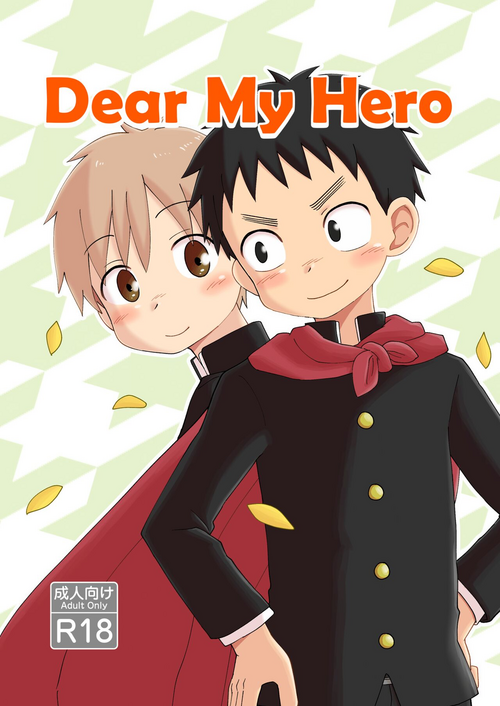Download Dear My Hero