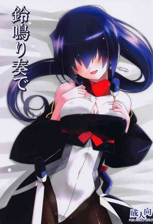 Download Suzu Nari Kanade