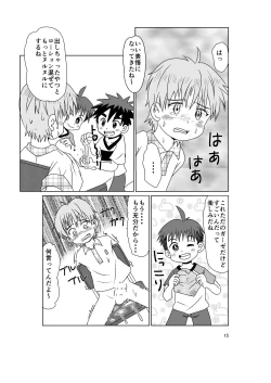 Page 15 of Multiplayer