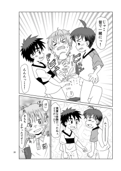 Page 20 of Multiplayer