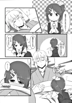 Page 6 of Dairin no Hana