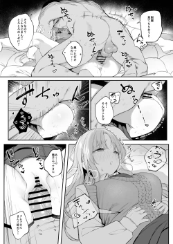 Page 5 of 制服クレアさんとセックスするぞ!