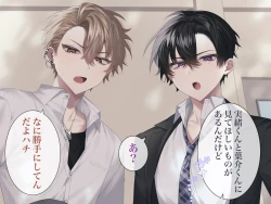 Page 11 of Namaiki na you kya tachi o saimin chouikyou shite mita. CG ban