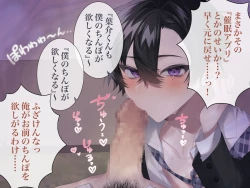 Page 19 of Namaiki na you kya tachi o saimin chouikyou shite mita. CG ban