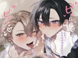 Page 26 of Namaiki na you kya tachi o saimin chouikyou shite mita. CG ban