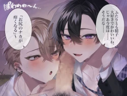 Page 29 of Namaiki na you kya tachi o saimin chouikyou shite mita. CG ban