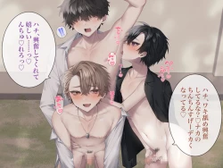 Page 85 of Namaiki na you kya tachi o saimin chouikyou shite mita. CG ban