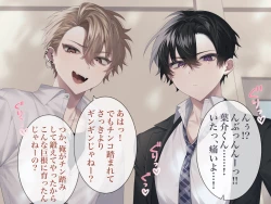 Page 8 of Namaiki na you kya tachi o saimin chouikyou shite mita. CG ban