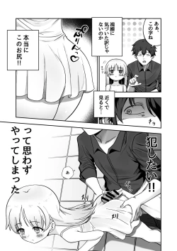 Page 4 of I want to be a statue ‼︎