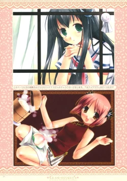 Page 43 of GRANDE DESERTS