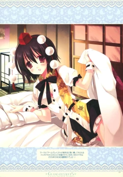 Page 63 of GRANDE DESERTS