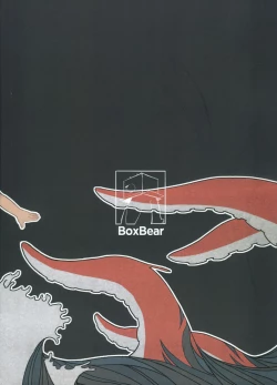 Page 2 of Machi no Kaiketsuya-san