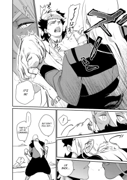 Page 21 of Yowami - Weakness