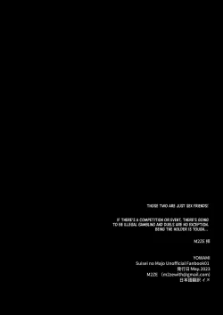 Page 33 of Yowami - Weakness