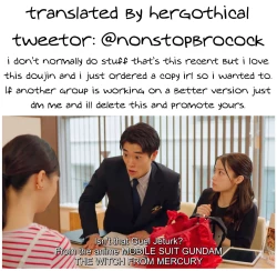 Page 34 of Yowami - Weakness