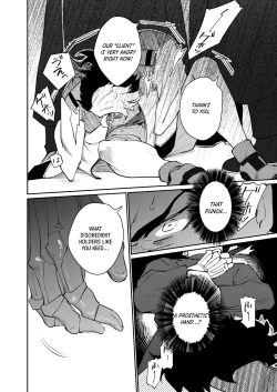 Page 7 of Yowami - Weakness