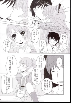 Page 10 of Sweetx2 DonutS!