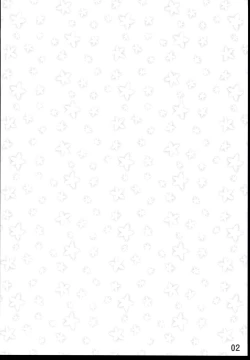 Page 2 of JUNK BOOK 2