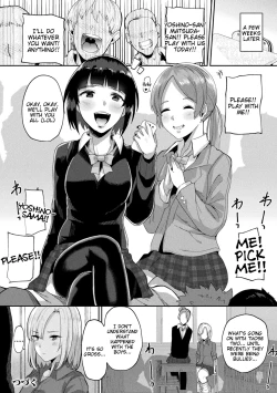 Page 44 of Revenge Sex with a WorldJoutai Henka Kaizou App de Gyakushuu Ecchi